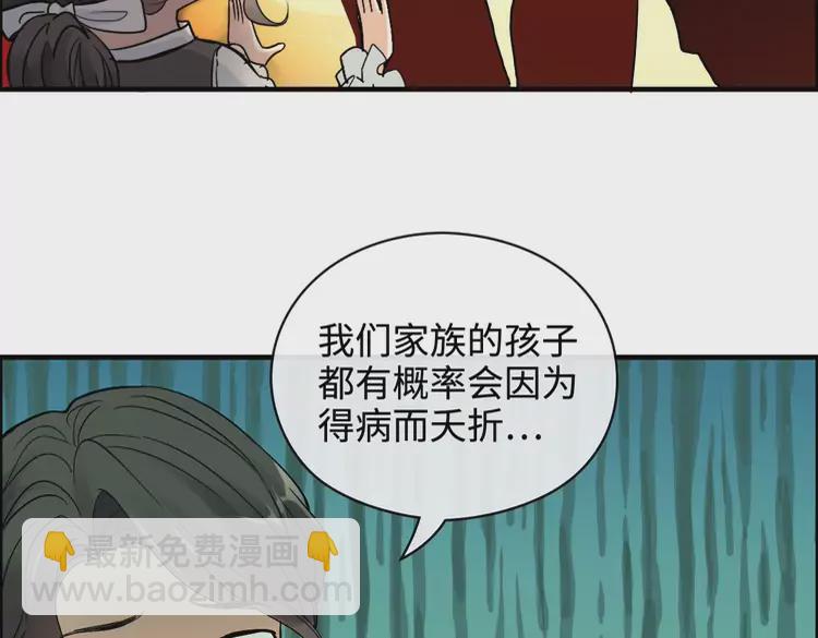 第362话 恢复记忆的线索52