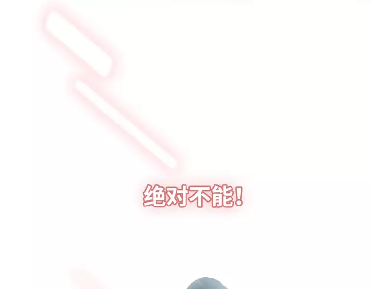 第362话 恢复记忆的线索83