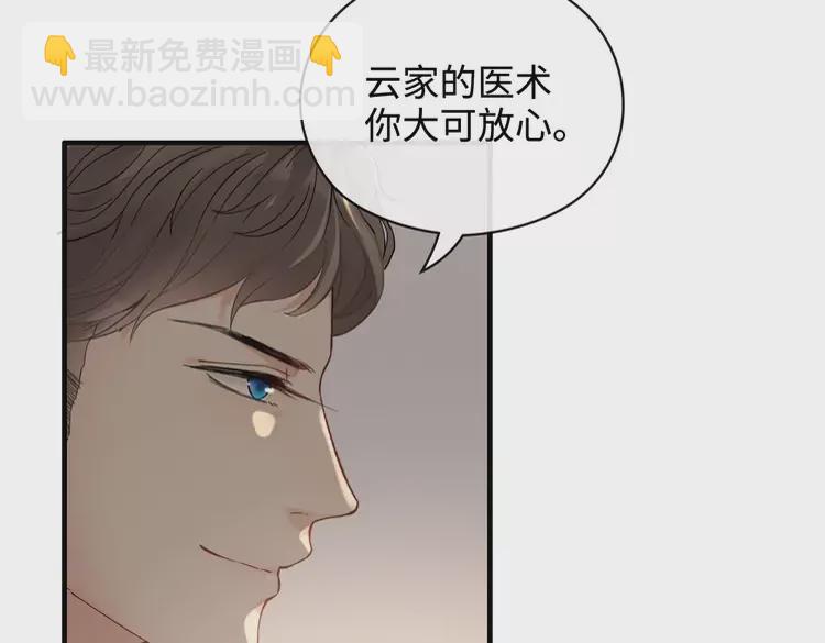 第363话 尹老太太的认可10