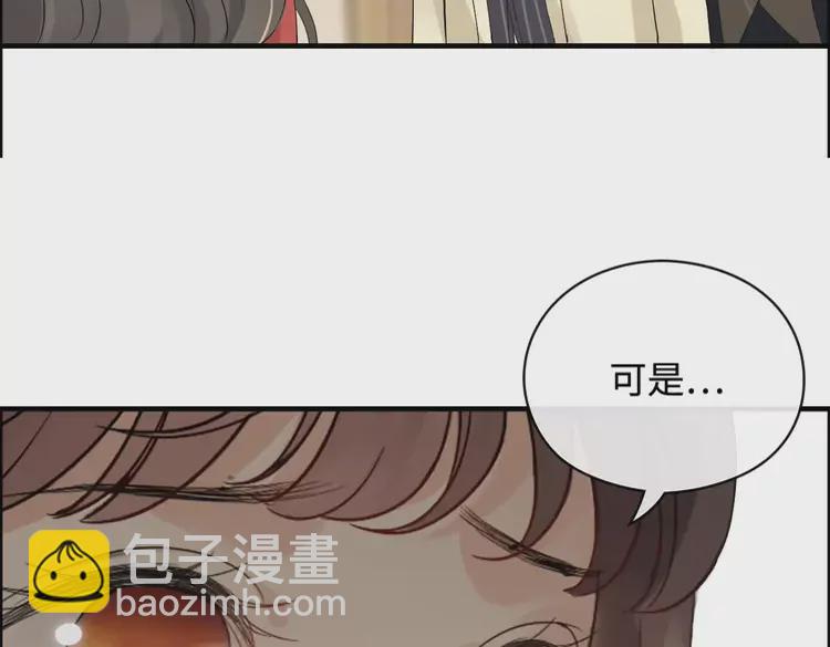 第363话 尹老太太的认可101