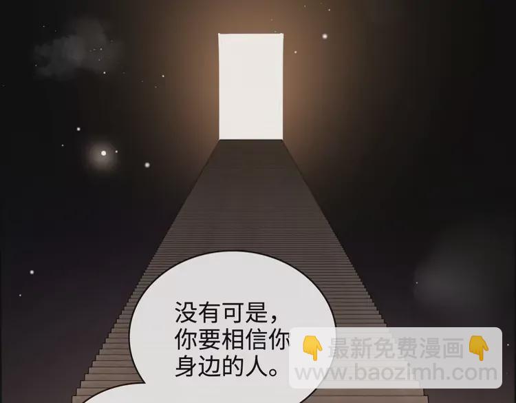 第363话 尹老太太的认可103