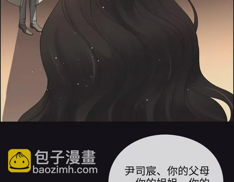 第363话 尹老太太的认可109