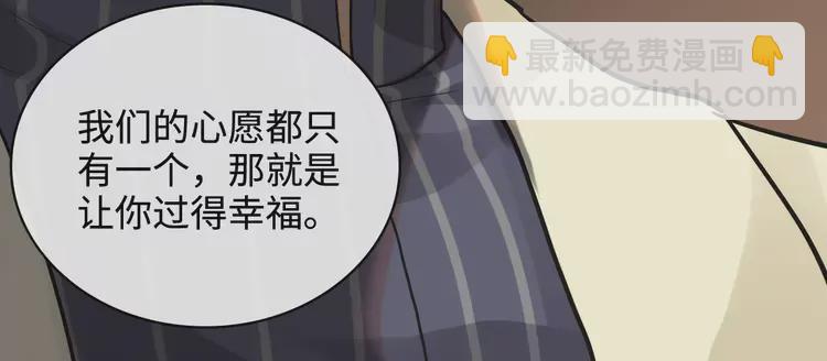 第363话 尹老太太的认可112