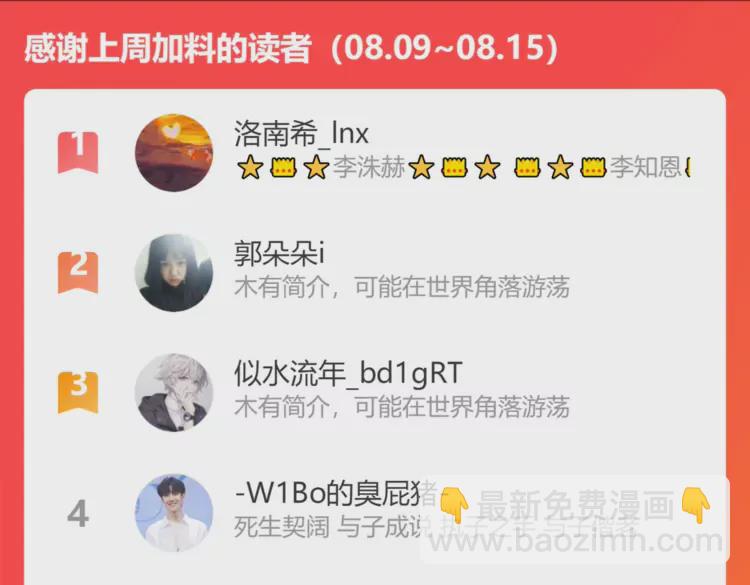 第363话 尹老太太的认可113