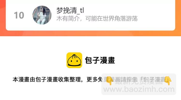 第363话 尹老太太的认可115