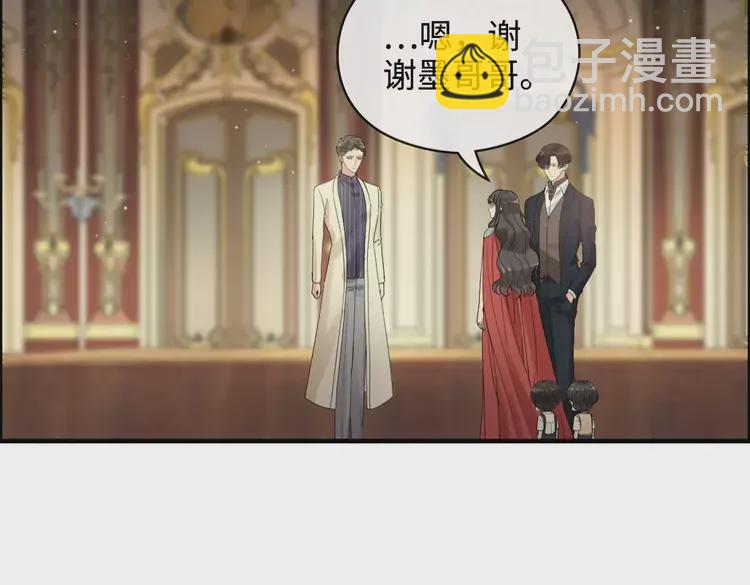 第363话 尹老太太的认可12