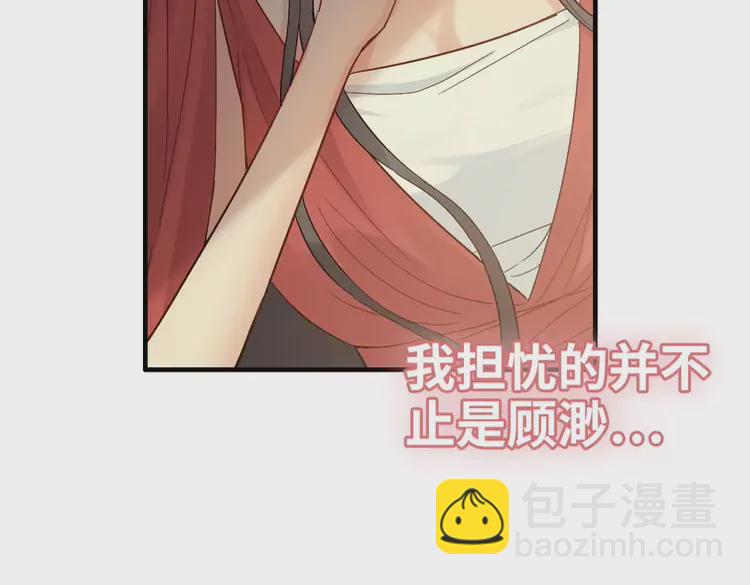 第363话 尹老太太的认可14
