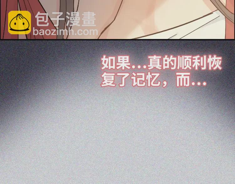 第363话 尹老太太的认可16