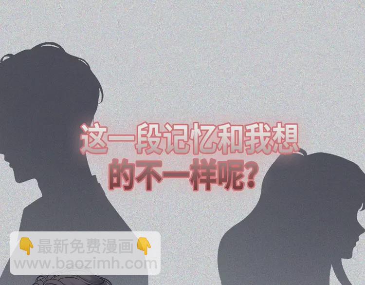 第363话 尹老太太的认可17
