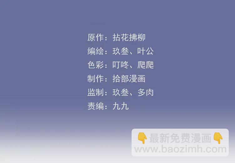 第363话 尹老太太的认可2