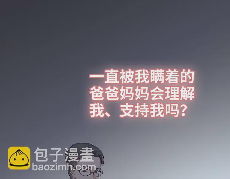 第363话 尹老太太的认可23