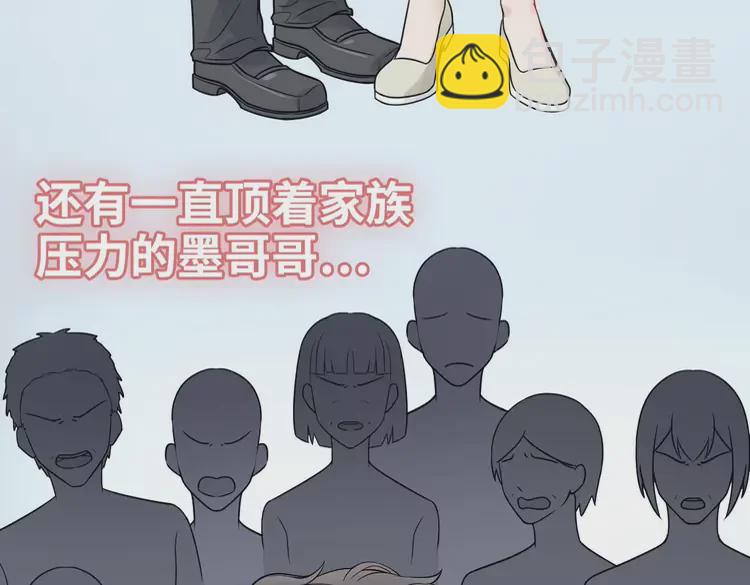 第363话 尹老太太的认可26