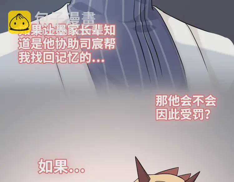 第363话 尹老太太的认可28