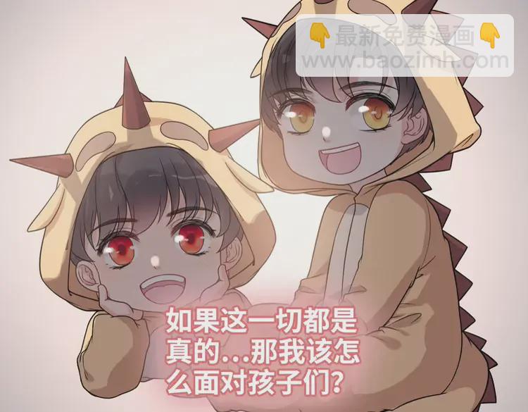 第363话 尹老太太的认可29