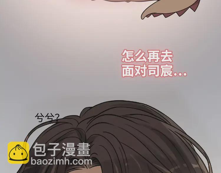 第363话 尹老太太的认可30