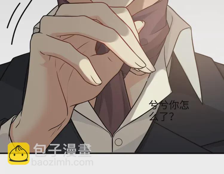 第363话 尹老太太的认可32