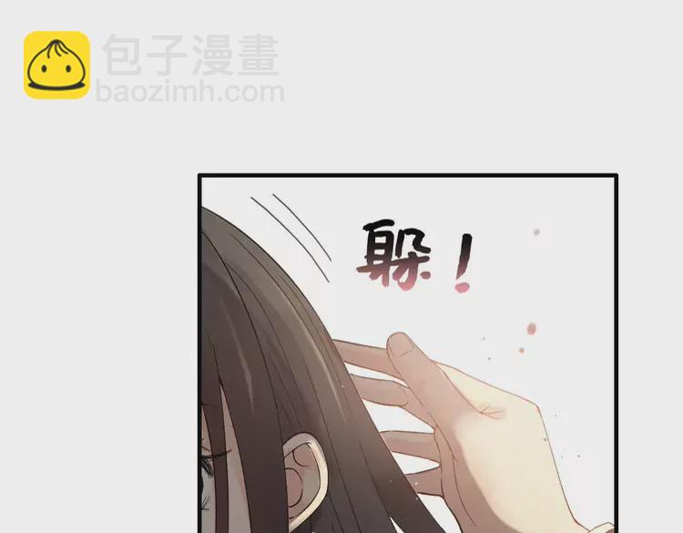 第363话 尹老太太的认可33
