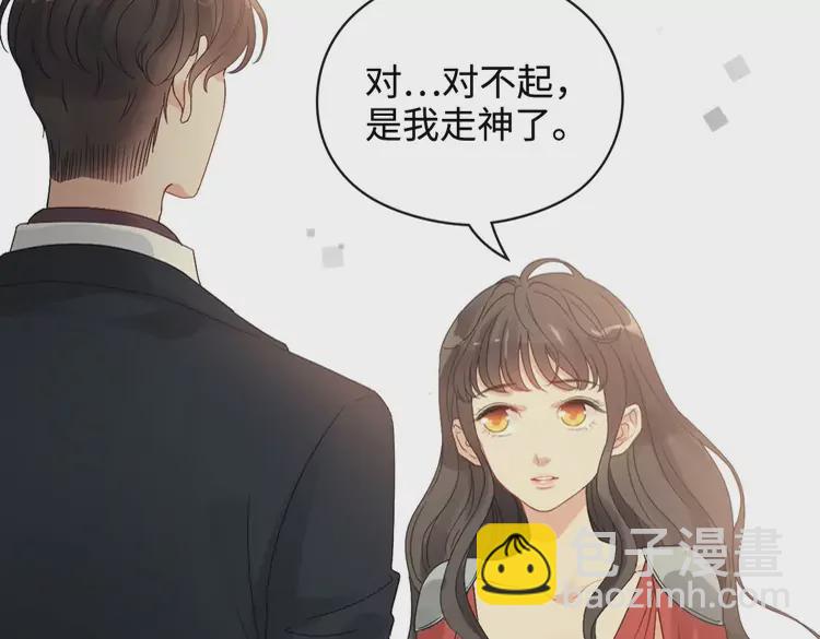 第363话 尹老太太的认可38