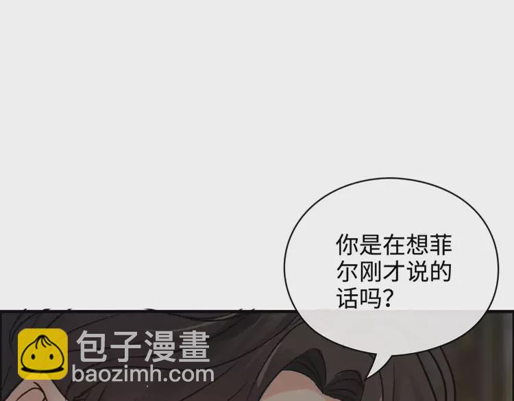 第363话 尹老太太的认可40