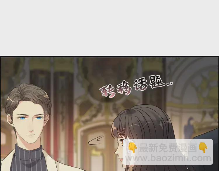 第363话 尹老太太的认可43