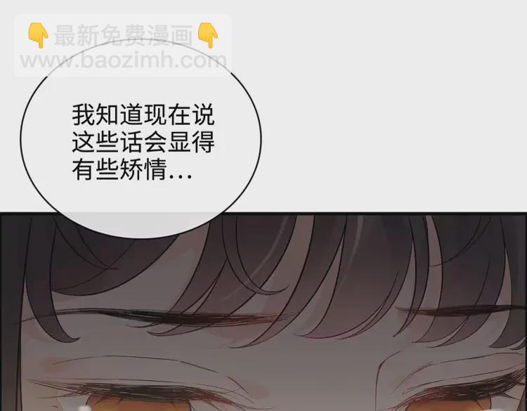 第363话 尹老太太的认可48