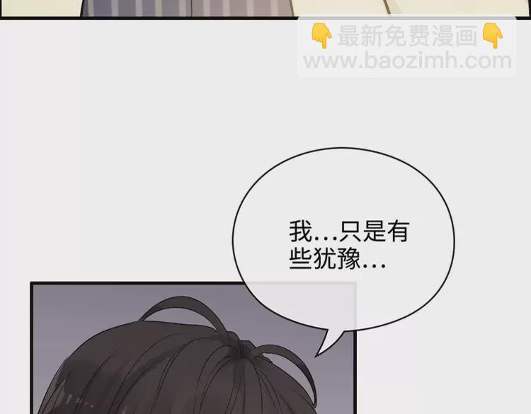 第363话 尹老太太的认可50