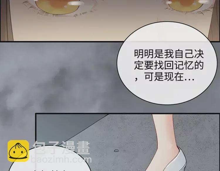 第363话 尹老太太的认可53
