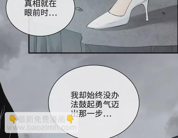 第363话 尹老太太的认可54