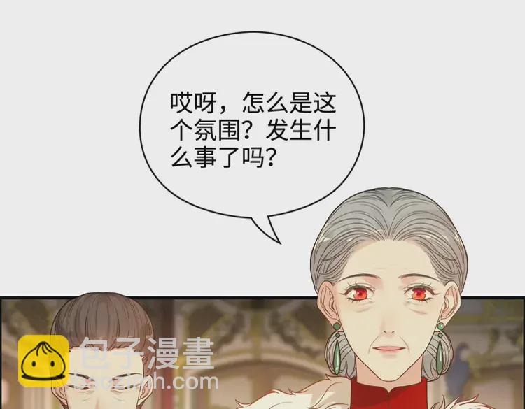第363话 尹老太太的认可57