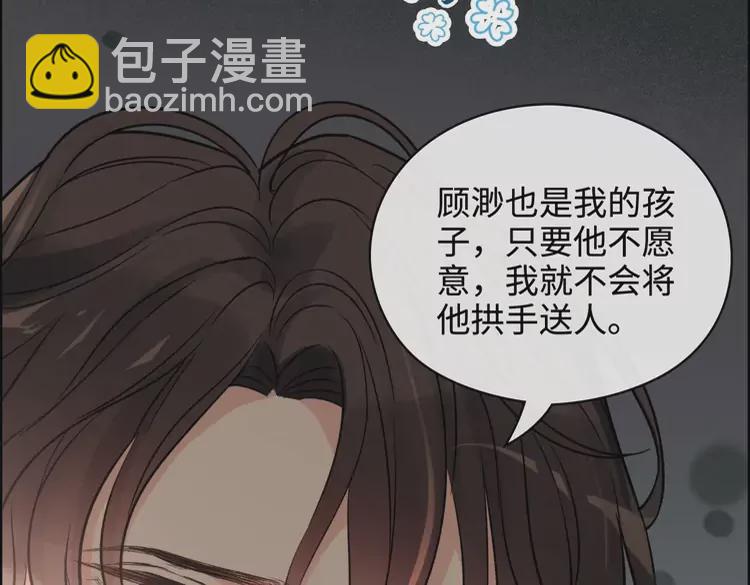 第363话 尹老太太的认可6