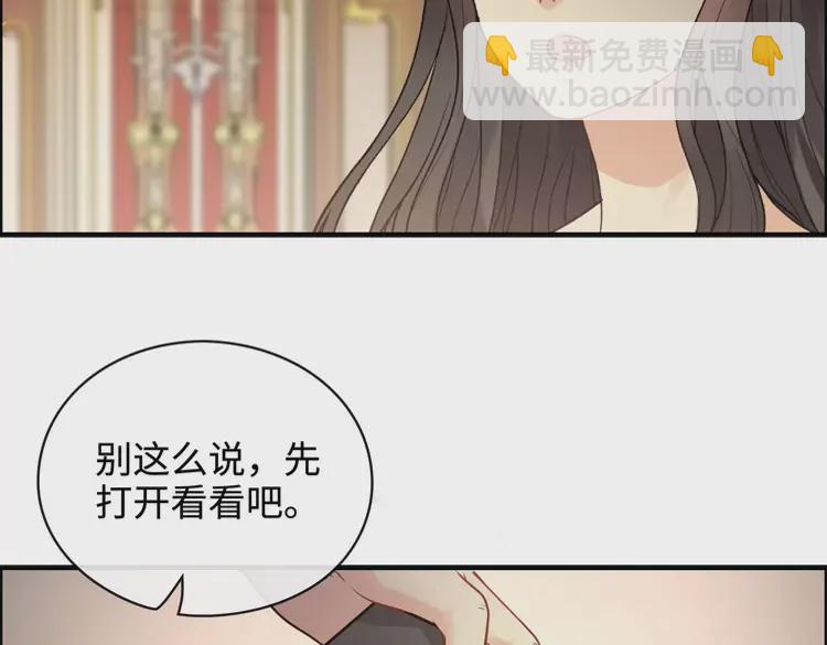 第363话 尹老太太的认可61