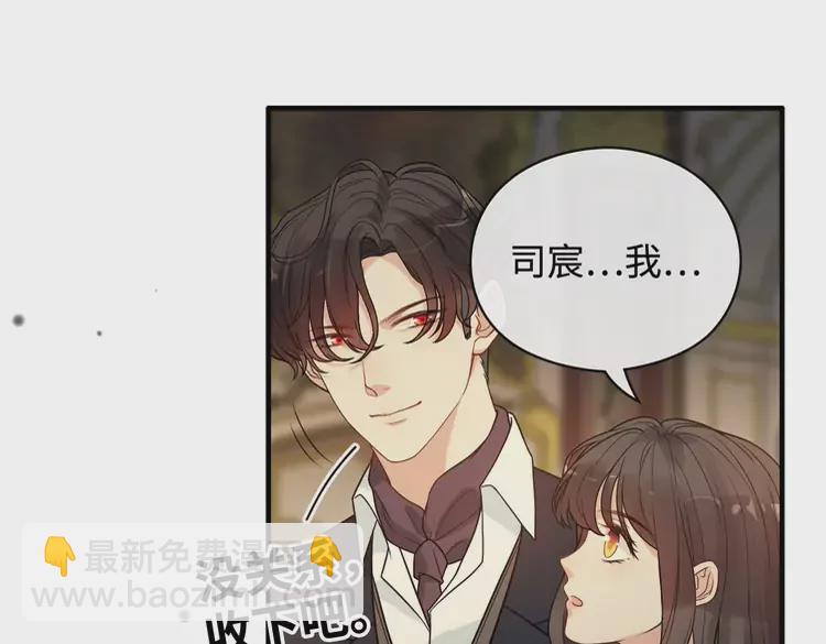 第363话 尹老太太的认可63