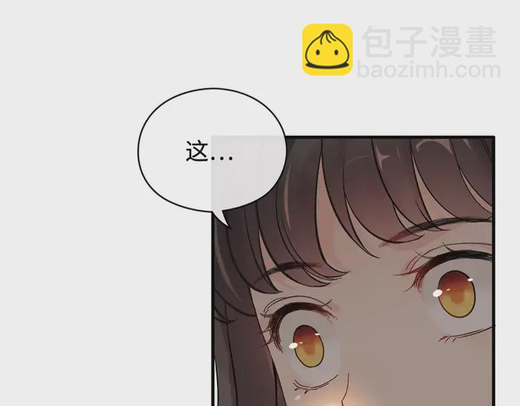 第363话 尹老太太的认可67