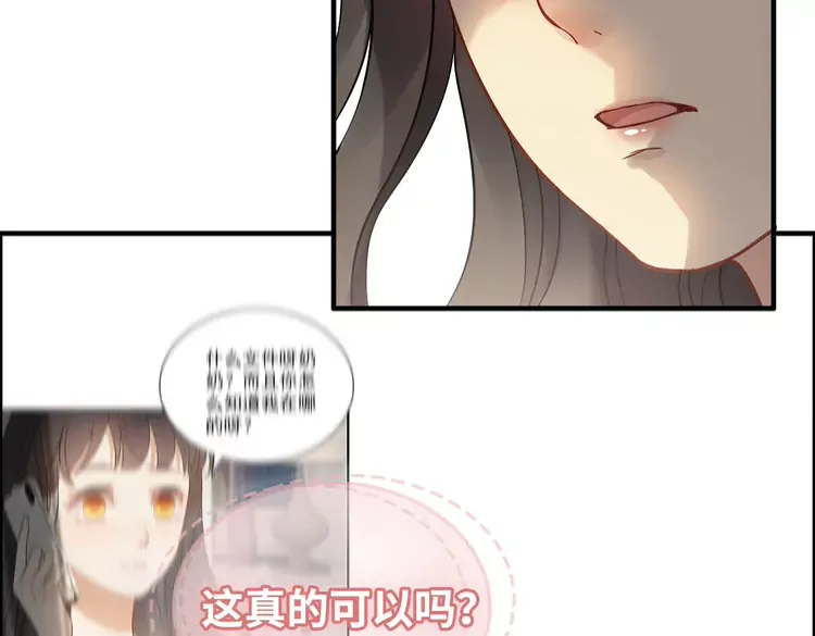 第363话 尹老太太的认可68