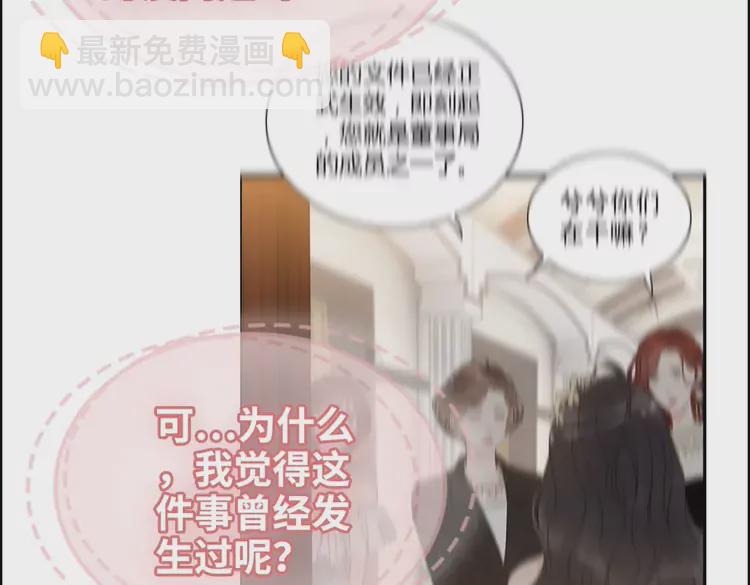 第363话 尹老太太的认可71