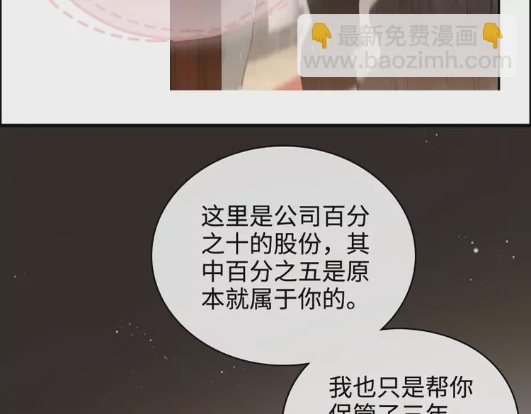 第363话 尹老太太的认可72