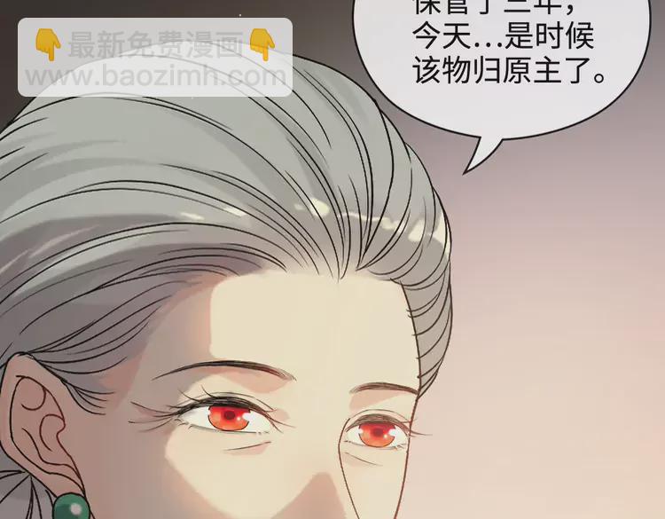 第363话 尹老太太的认可73