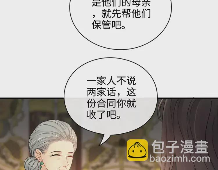第363话 尹老太太的认可75