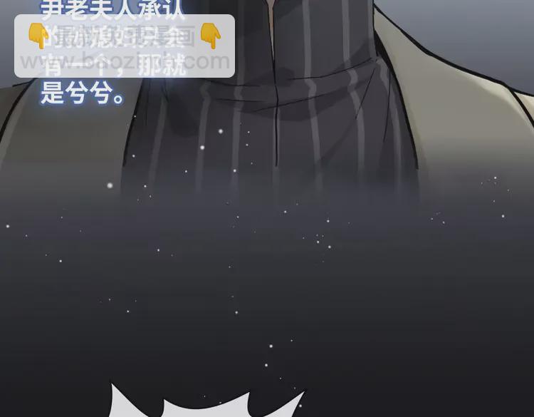 第363话 尹老太太的认可80