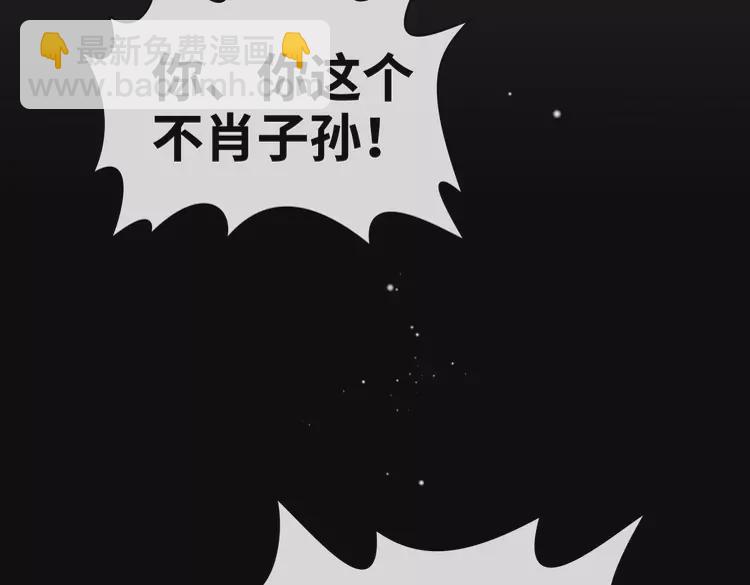 第363话 尹老太太的认可81
