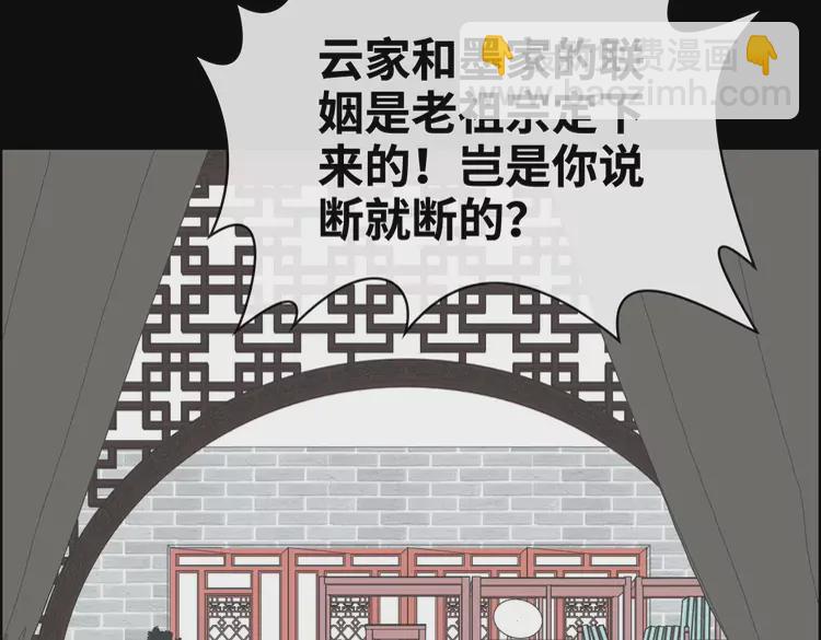 第363话 尹老太太的认可82