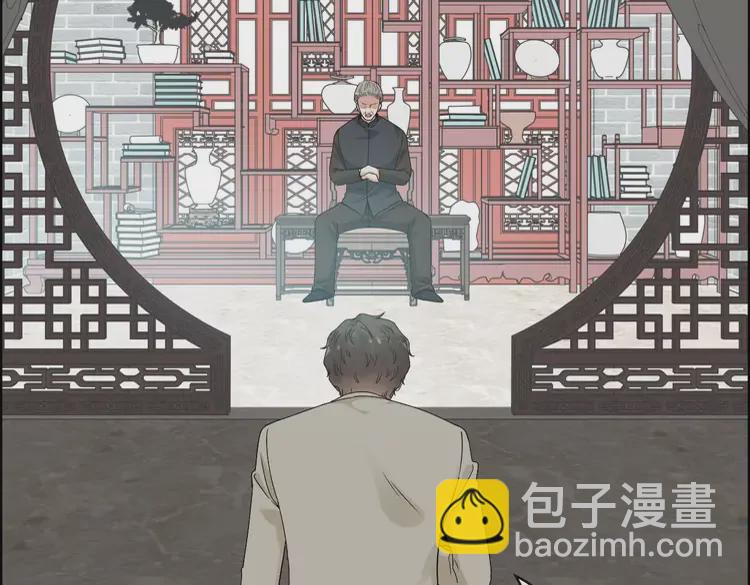 第363话 尹老太太的认可83