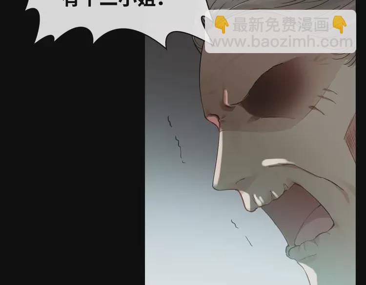 第363话 尹老太太的认可85