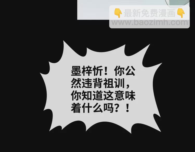 第363话 尹老太太的认可86