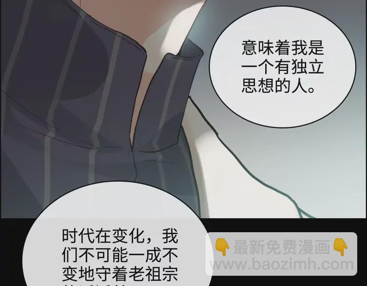 第363话 尹老太太的认可88