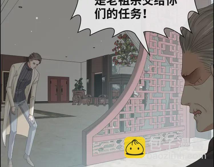 第363话 尹老太太的认可90