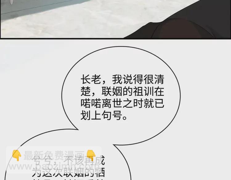 第363话 尹老太太的认可91