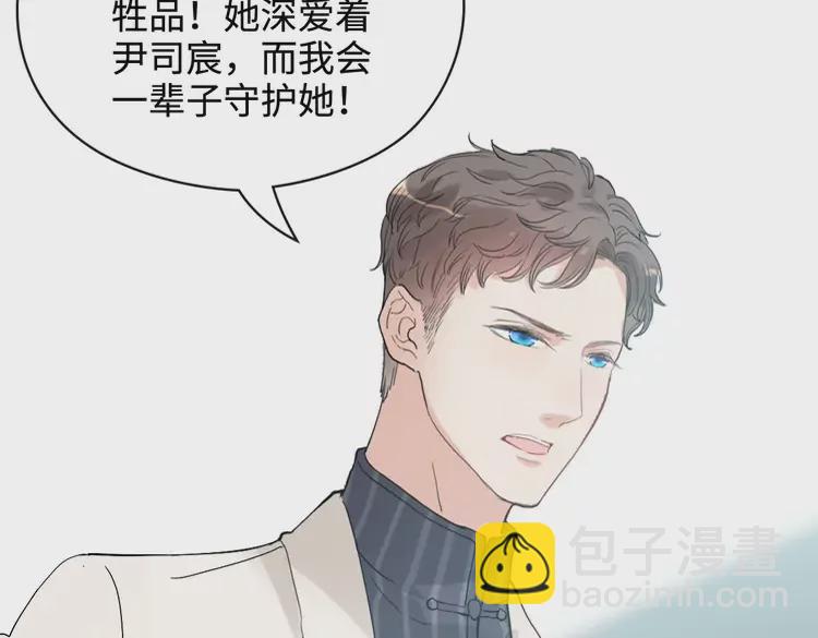 第363话 尹老太太的认可92
