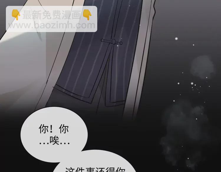 第363话 尹老太太的认可94
