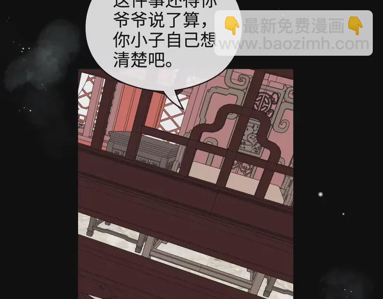 第363话 尹老太太的认可95